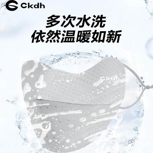 CKDH保暖口罩透气女秋冬季2025新款防风户外骑行护眼角滑雪面罩男 - 图2