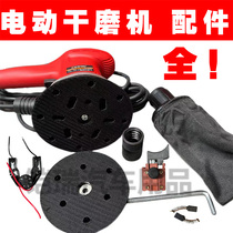 Electric with carbon brush dry mill accessories Full Sheng Original Fit Carbon Brush tray throttle switch dust collection bag wrench