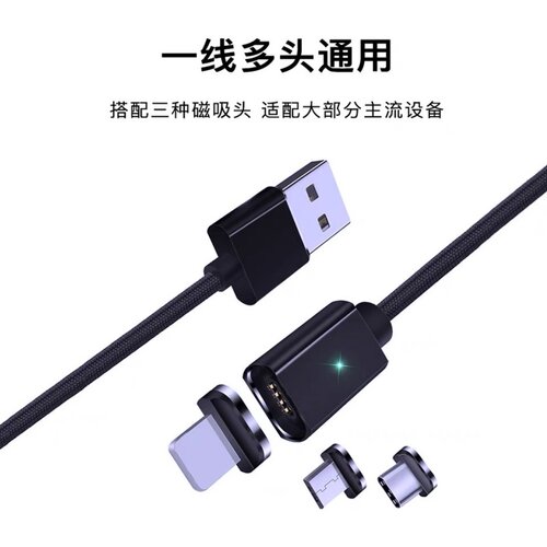 适用罗技GPW狗屁王无线鼠标二代2一代3三合一磁吸编织数据充电线 - 图3