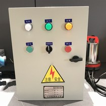 New control box intelligent frequency control cabinet One use of one-and-one-control H two liquid level control variable water pump control cabinet