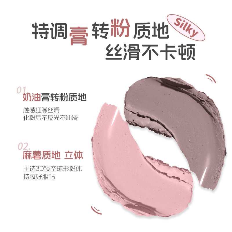 双拼卧蚕笔自然提亮阴影二合一立体高光打造妈生感一笔成型,淘宝优惠券,粉丝福利购,淘宝优惠卷