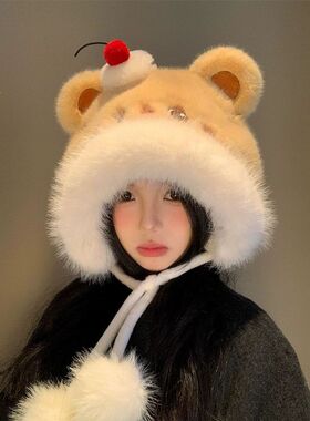 可爱蛋糕小熊毛绒帽大头围