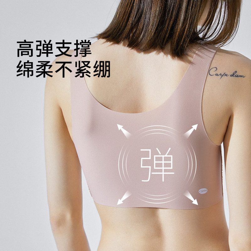  OMI&family内衣文胸
