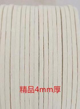 10双装6mm加厚男女防臭吸汗鞋垫