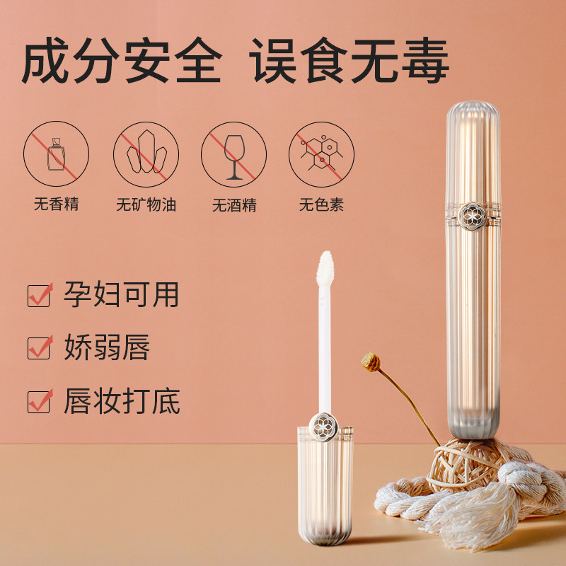 京薇唇乳去死皮淡化唇纹女润唇膏 京薇化妆品唇部精华