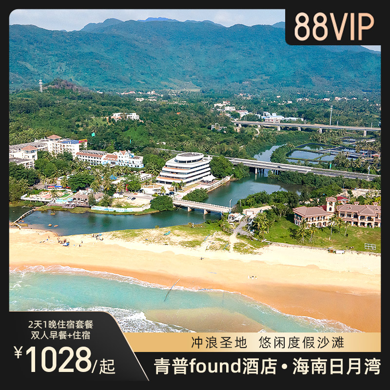 Found2 新人首单立减十元 22年9月 淘宝海外 Found2 新人首单立减十元 22年9月 淘宝海外