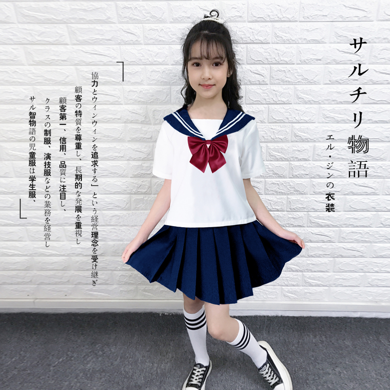 女童日系正统jk制服短袖百褶裙套装儿童水手服中小学生学院风班服