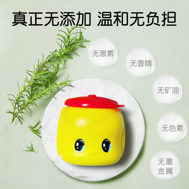 日本进口福尔可小黄鸭儿童面霜天然马油保湿面霜50g