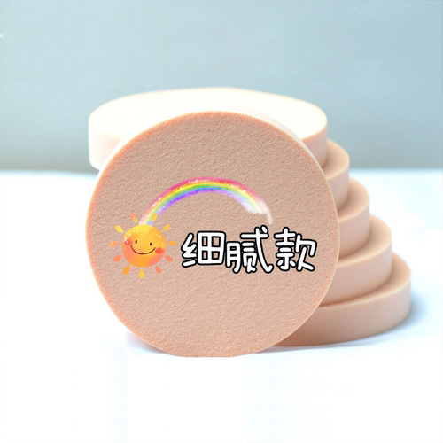 影楼专用粉扑超大号粉扑干湿两用不卡粉粉底液化妆湿粉扑细腻海绵 - 图0