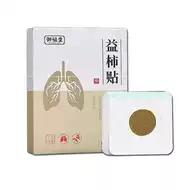 保护喉咙 新人首单立减十元 21年8月 淘宝海外