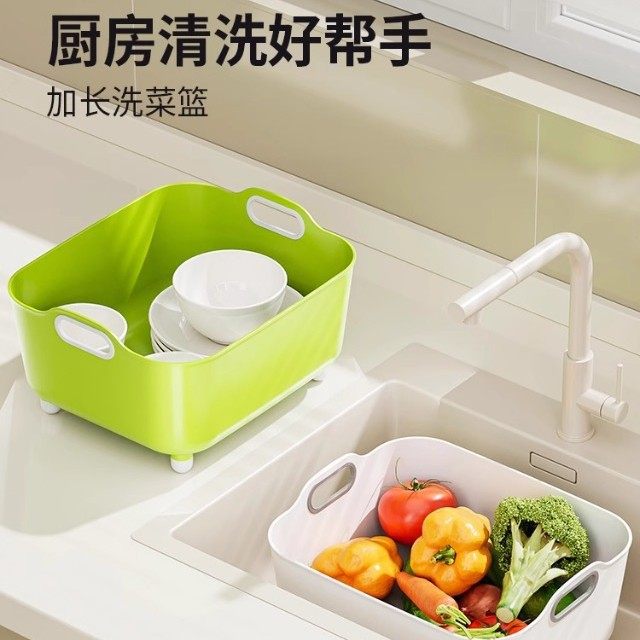 大容量沥水盆洗菜盆新款加厚厨房家用水槽洗碗盆水果蔬菜沥水篮,淘宝优惠券,粉丝福利购,淘宝优惠卷