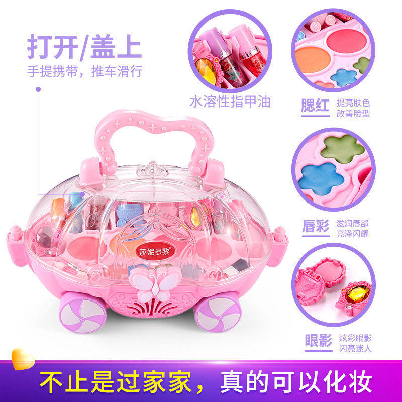 跨境儿童化妆品女孩玩具过家家化妆盒套装女童公主彩妆盒小孩礼物,淘宝优惠券,粉丝福利购,淘宝优惠卷