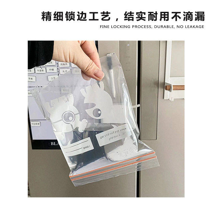 盒装双筋密封袋食品级保鲜袋厨房冰箱冷冻专用果蔬收纳袋大小号,淘宝优惠券,粉丝福利购,淘宝优惠卷