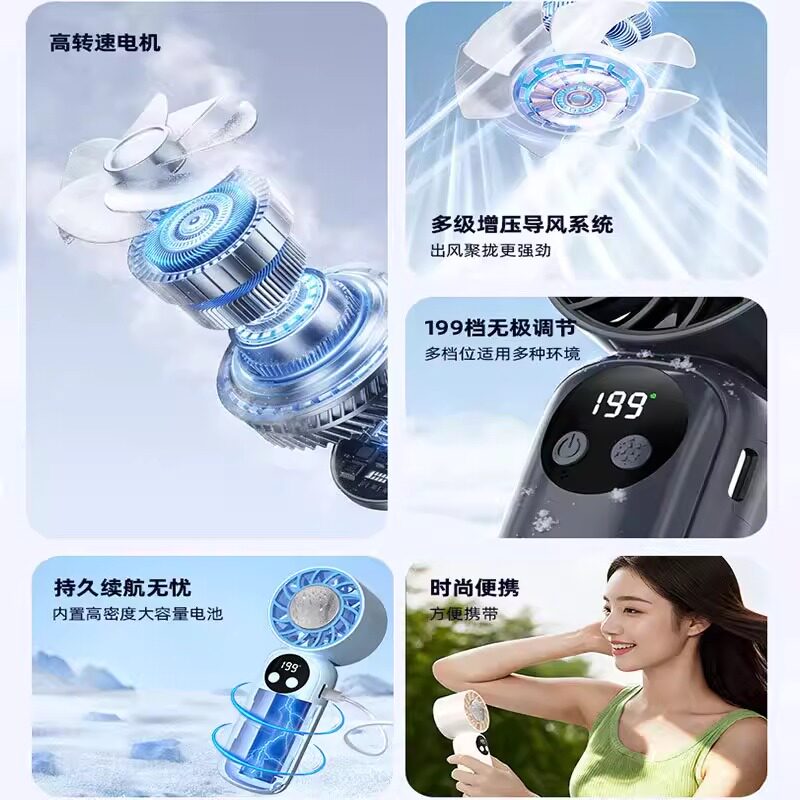 【冰瓷制冷】手持小风扇2026年新款制冷小空调半导体冷风户外随身便携式小型迷你静音电风扇USB桌面降温神器