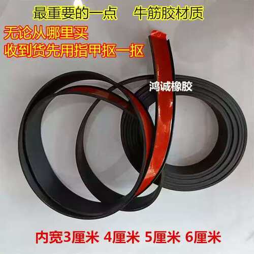 电动三轮车厢围栏专用包边防护条摩托三轮车凹槽型护栏橡胶保护套 - 图1