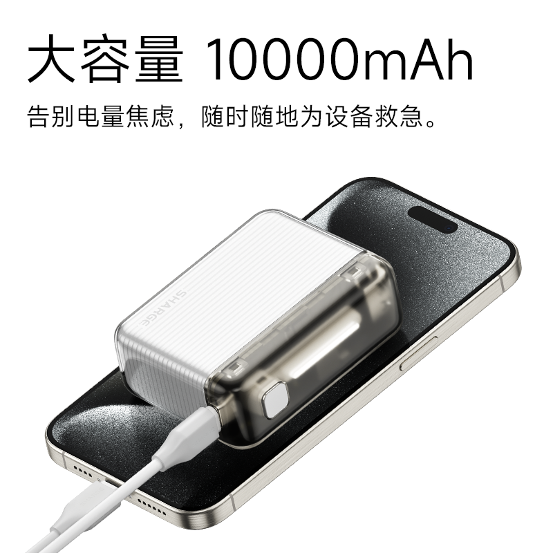 闪极随行10000毫安小巧便携迷你充电宝适用于华为oppo小米iPhone15苹果手机快充移动电源1万