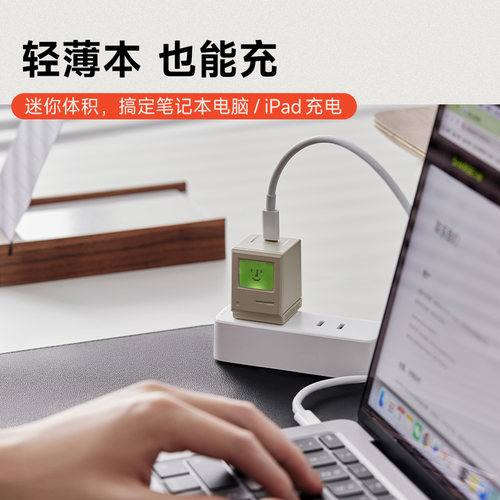 【iPhone17上新】闪极麦金塔35W氮化镓适用于苹果17快充iPhone16ProMax新手机充电器15插头数据线套装PD30W便 - 图1