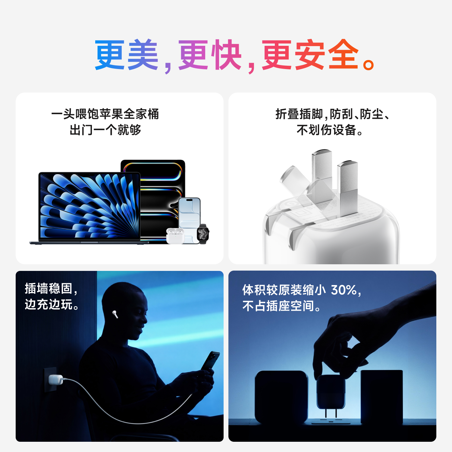 【iPhone17pro首选】闪极小灵充40W充电头快充适用苹果17ProMax充电器67W闪充手机原装数据线Air电脑笔记本20 【iPhone17pro首选】闪极小灵充40W充电头快充适用苹果17ProMax充电器67W闪充手机原装数据线Air电脑笔记本20