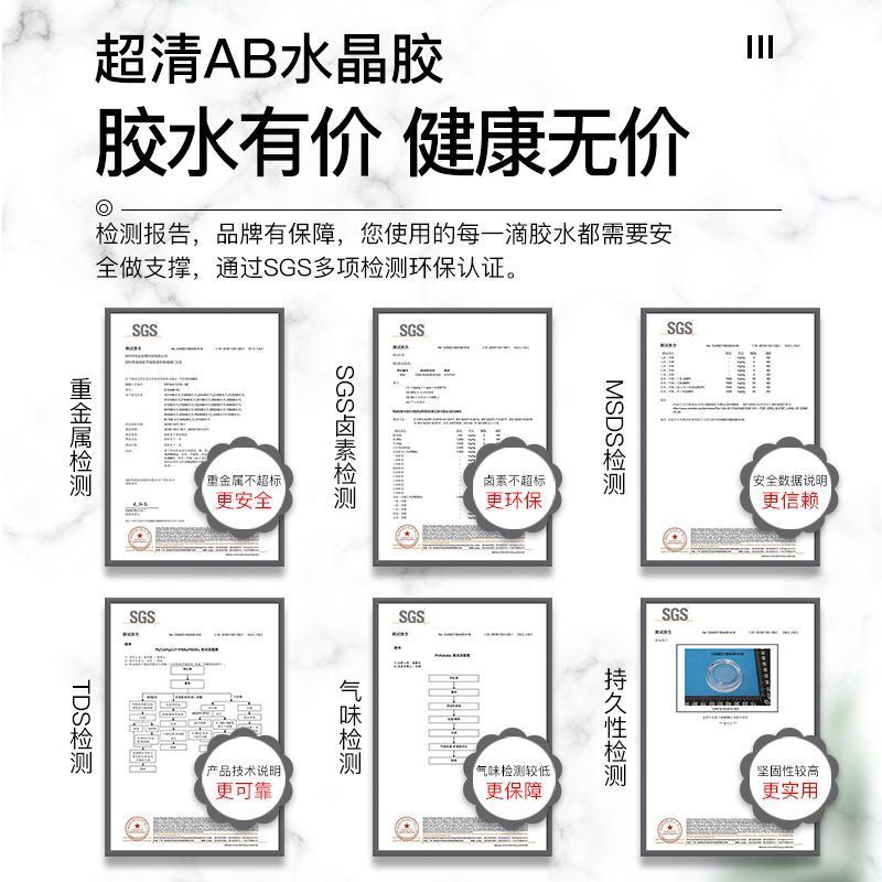 环氧树脂胶高透明ab胶 雅颂大规格河流桌手工diy材料快干水晶滴胶配件套装灌封画标本硬胶工艺品uv胶液体AB胶 - 图2