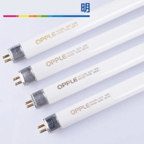 OPPLE Op t5 fluorescent tube mirror front light 14W strip 28W home toilet YK24RL16G4000K