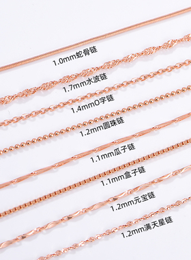 999纯银玫瑰金色项链女锁骨链短银链无吊坠彩银电镀18k金色银链子