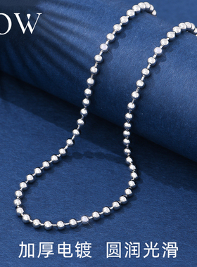 925纯银圆珠项链男女通用