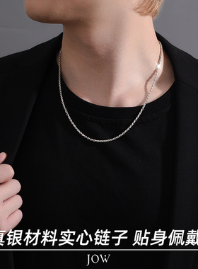 S925纯银麻花链男女通用