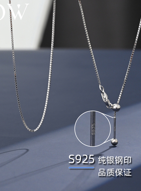 纯银针式万能项链S925银穿珠链