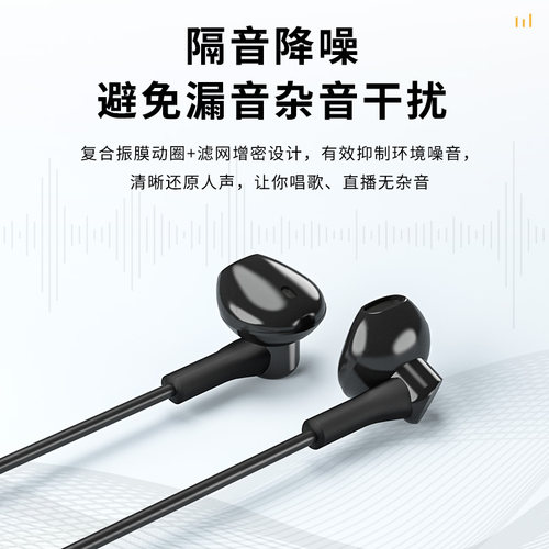 有线耳机3米长线舒适入耳式录音配音直播3.5mm接口专用耳机 - 图1