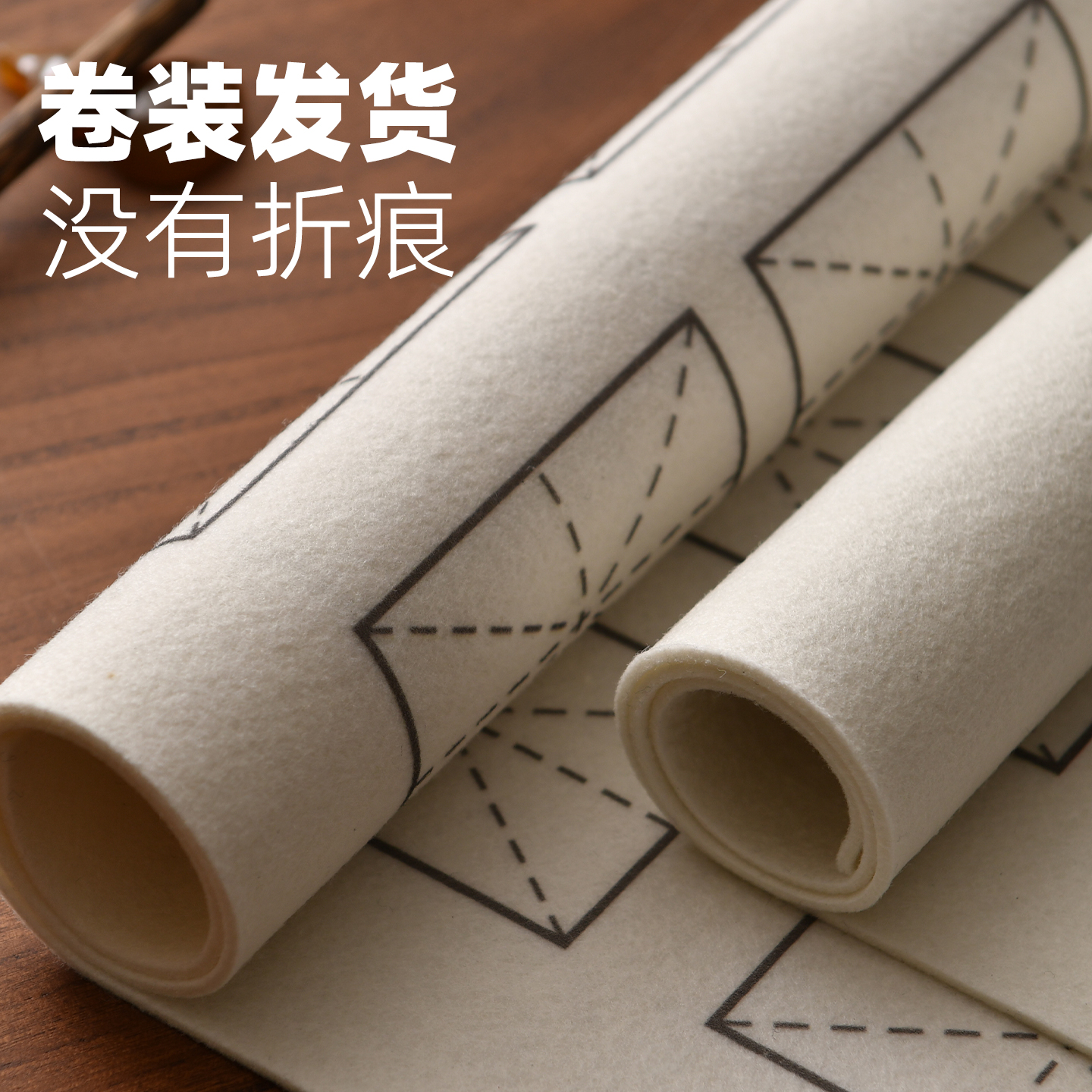 赵北书法毛毡双面隶篆米字格羊毛毡垫书法专用初学者入门毛笔字毛毡垫定制书法考级打格暗格书法毛毡垫带格子 - 图2