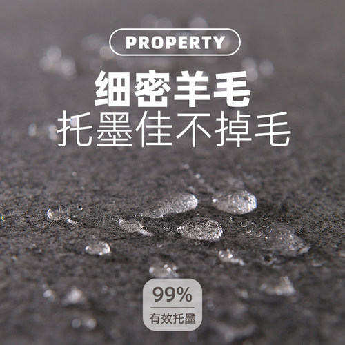 赵北精品毛毡垫书法专用书画毛毡布书法垫不起球毡子毛笔字垫布国画毡子垫 - 图0
