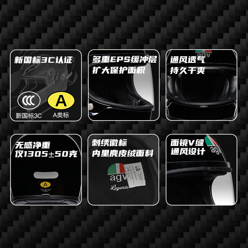 AGV X3000复古摩托机车全盔2024新款头盔四季通用官方旗舰 - 图2