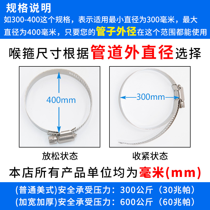 加宽加厚304不锈钢卡箍管卡子电线杆固定卡扣抱箍大号喉箍收紧箍 - 图0