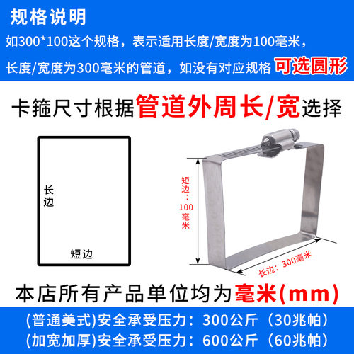 304/201不锈钢方形卡箍桥架抱箍光伏电缆喉箍紧箍圈方管固定卡扣 - 图0
