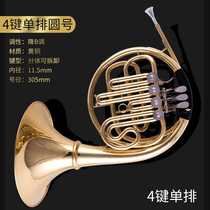 Upscale down B-tone three key four keys single row number instrument Sub-body beginners cohort grade playing school music