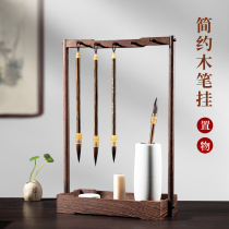 Lanzhai writing brush pen holder Wenfang 4 Bao special writing brush hanging containing box writing brush shelf First learning calligraphy children upscale Calligraphy and writing pen ink paper ink-stone elementary school students