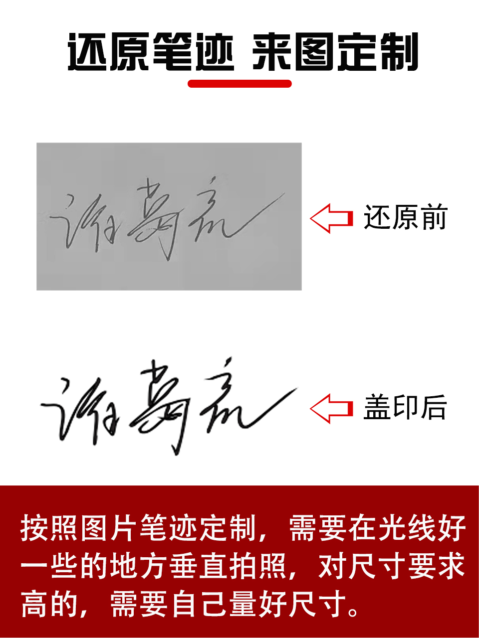 刻章手写签名章个性艺术设计签字章名字姓名印章签名神器定做乐仕-图3