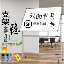 Blackboard Whiteboard Bracket Type Mobile Watch Board Magnetic Whiteboard Bifacial Display Board Home Teaching Office Writing Board