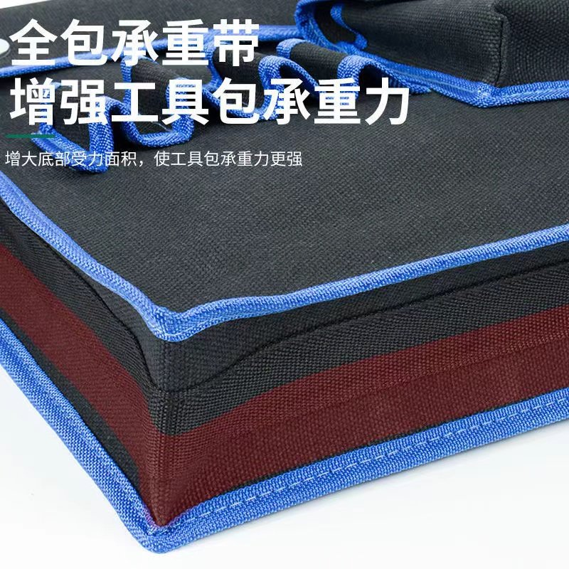 帆布工具包加厚耐磨瓦工收纳包工地木工维修劳保黑色多功能电工包,淘宝优惠券,粉丝福利购,淘宝优惠卷