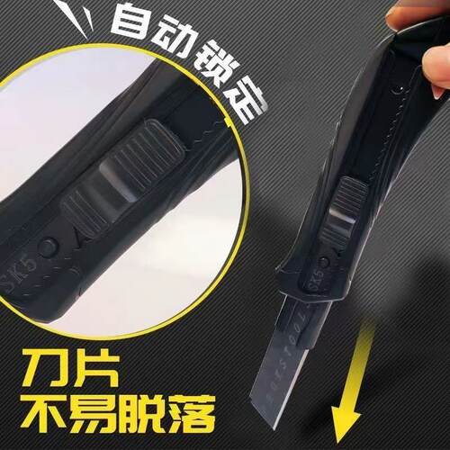 美工刀重型全钢加厚壁纸刀美工刀架耐用工业级美工刀耐用美工刀具 - 图1