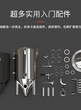 HOOLOO可移动不锈钢锥形发酵罐