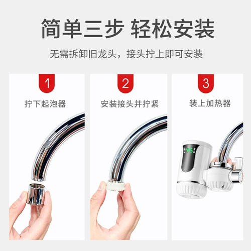 Германский электрический смеситель воды в Германии свободен от установки домашней кухни, вода горячая и горячая, быстрая обогреватель, горячее и холодное использование