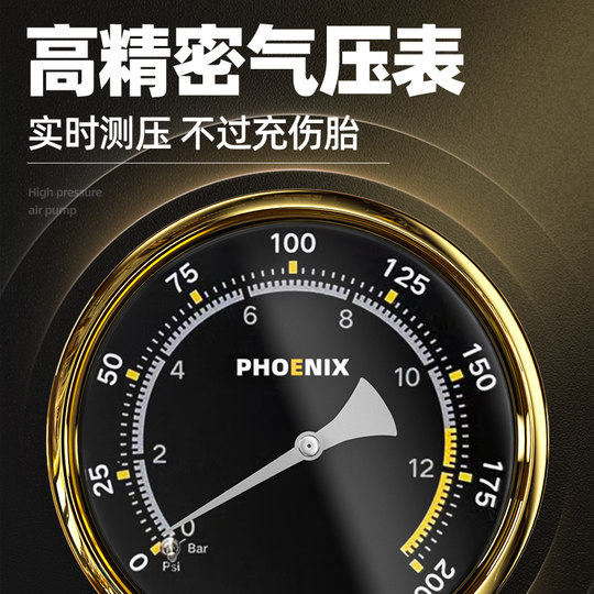 Phoenix bicycle pump household new high pressure