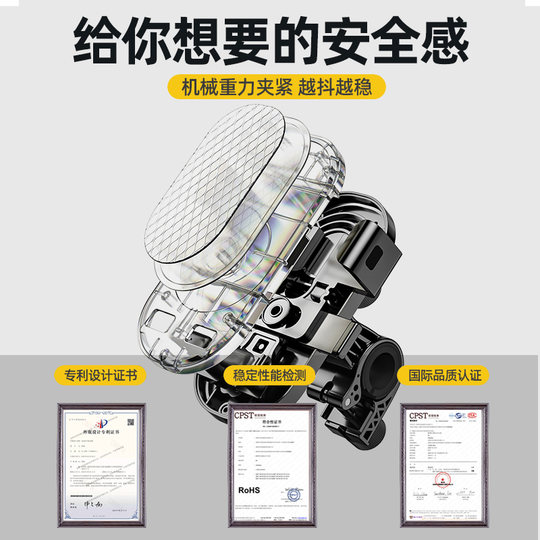 Phoenix Electric Phone Holder Motorcycle Riding Navigation