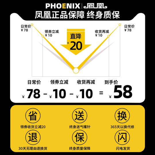 Phoenix bicycle pump household new high pressure