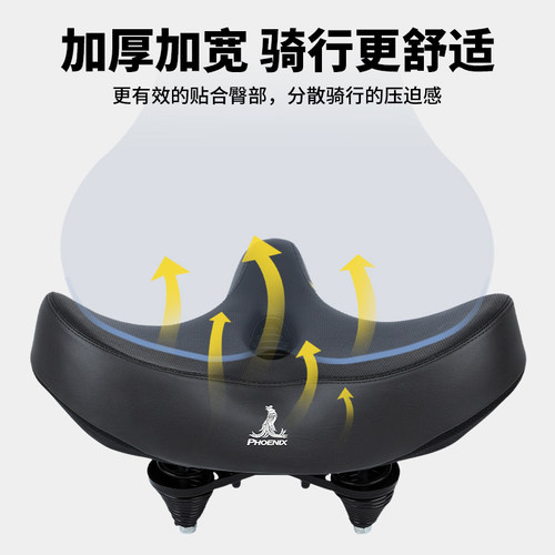 凤凰自行车坐垫车座超软山地车座椅减震舒适鞍座单车座垫配件大全 - 图3