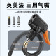Phoenix bicycle pump