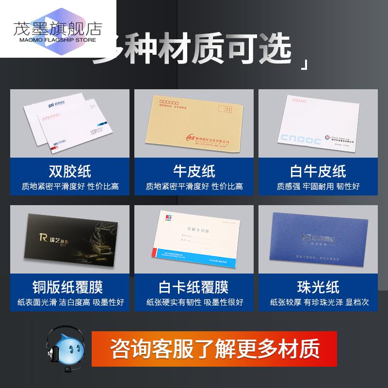 信封式文件袋公司信封定制可印刷logo订制做增值税专用发票据设计制作礼品卡中西式包装袋a4大牛皮纸合同信封 - 图2