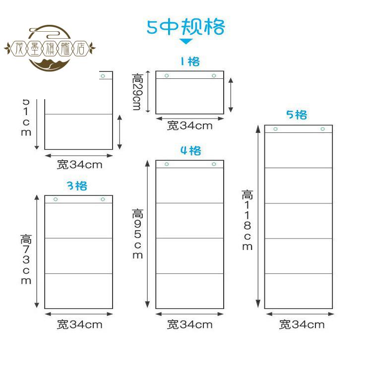 茂墨幼儿园作品展示袋A4幼儿美术绘画画作业教室收纳图书挂袋透明 - 图2