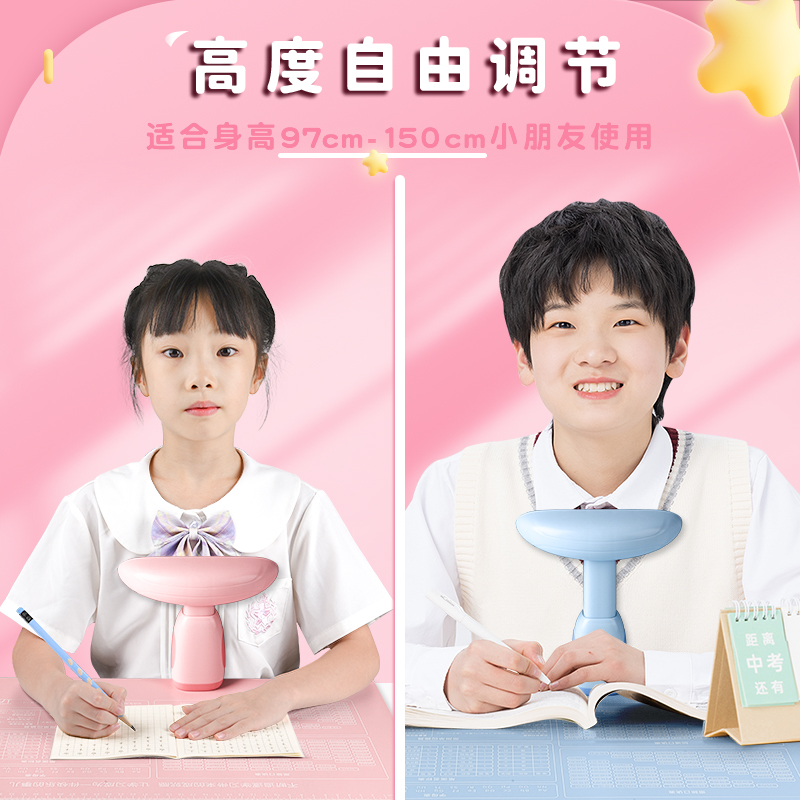 儿童坐姿矫正器小学生用书写字姿势纠正器幼儿预防近视支架视力保护器写做作业防低头防驼背学习书桌护眼神器 - 图2